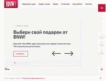Tablet Screenshot of oknabnw.ru